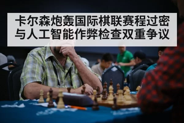 chess player thinking